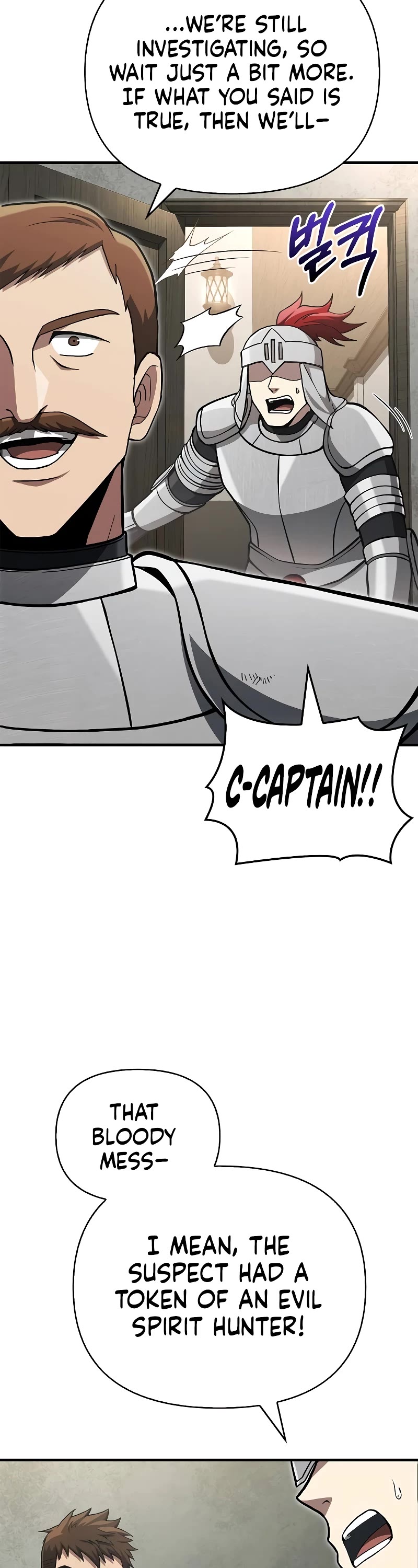 Surviving the Game as a Barbarian Chapter 55 page 25 - Chapter 55: Ghostbusters