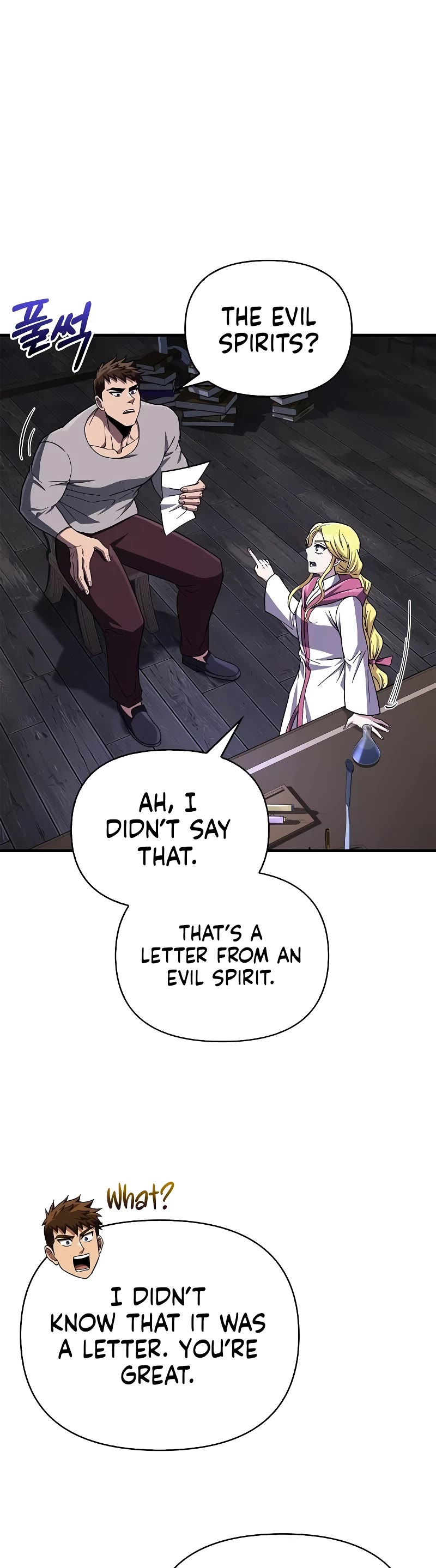 Surviving the Game as a Barbarian Chapter 55 page 56 - Chapter 55: Ghostbusters