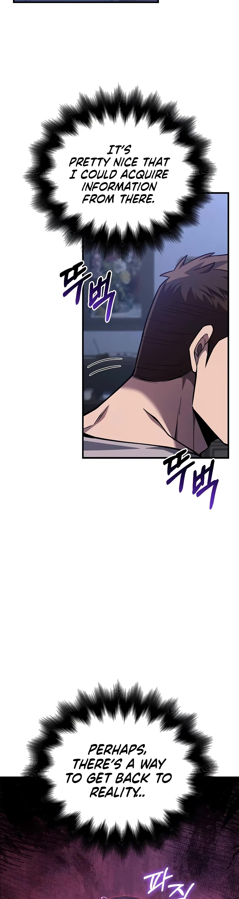 Surviving the Game as a Barbarian Chapter 55 page 69 - Chapter 55: Ghostbusters