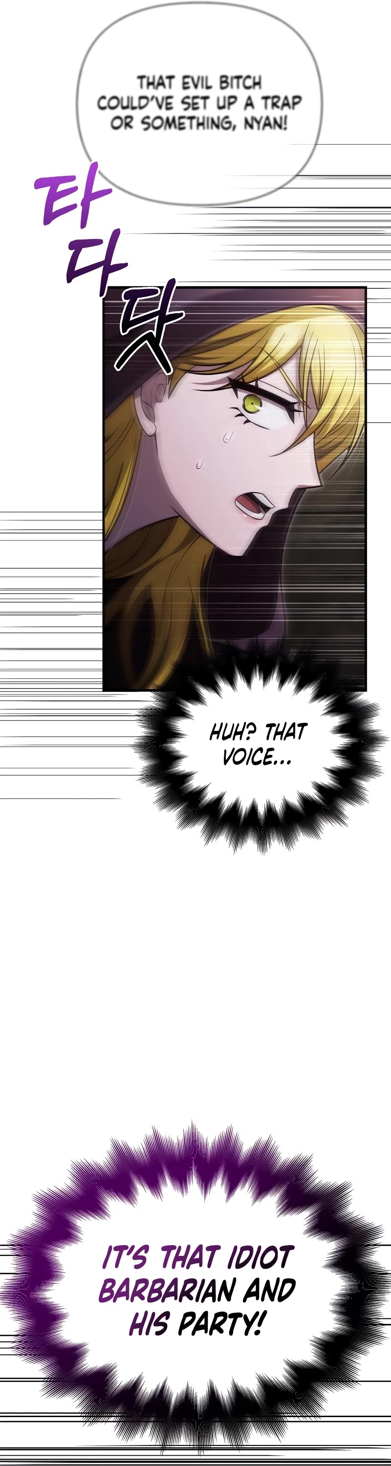 Surviving the Game as a Barbarian Chapter 58 page 51 - Chapter 58: Reunion