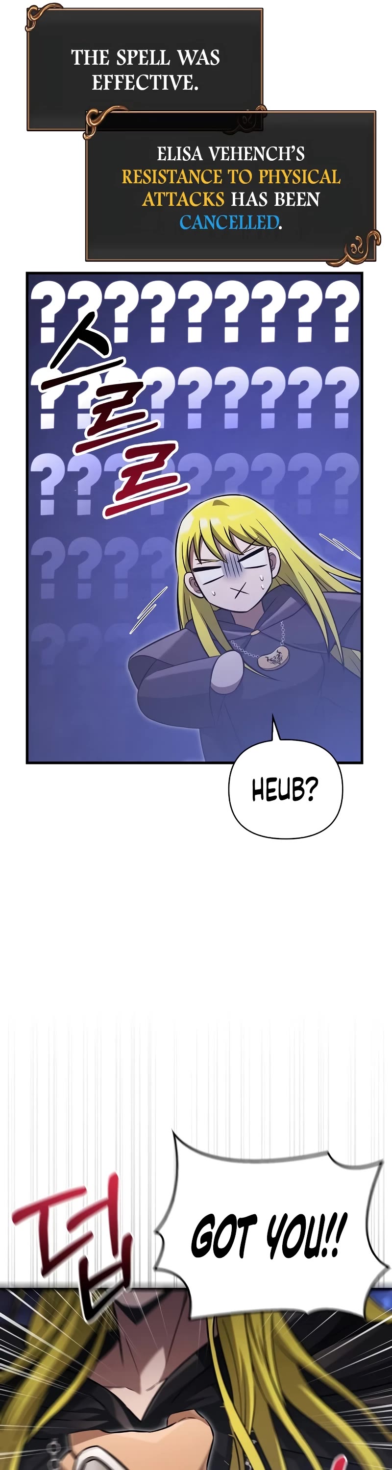 Surviving the Game as a Barbarian Chapter 58 page 71 - Chapter 58: Reunion