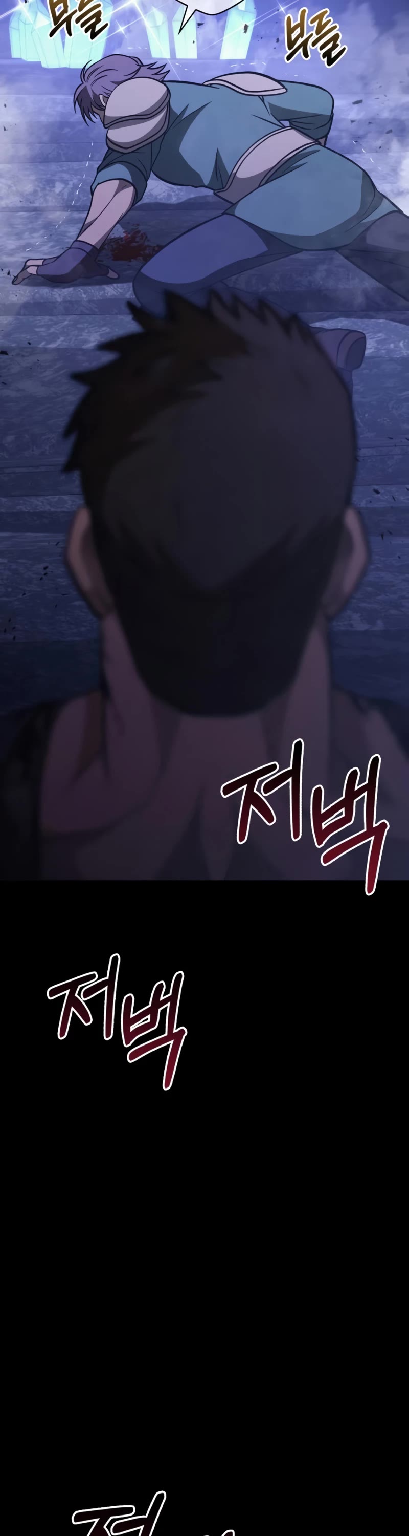 Surviving the Game as a Barbarian Chapter 6 page 17 - Chapter 6