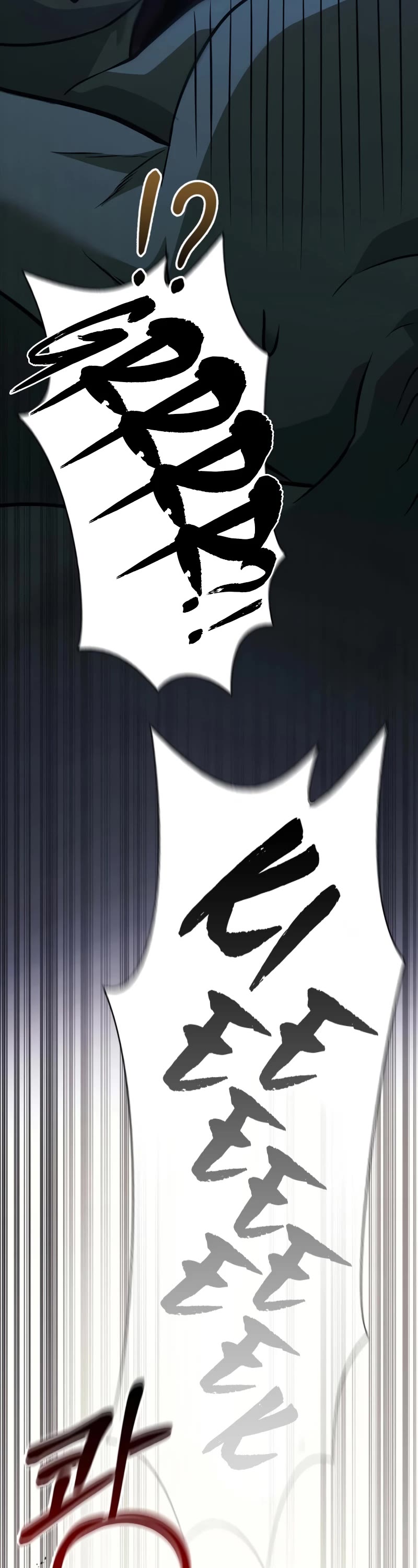 Surviving the Game as a Barbarian Chapter 6 page 64 - Chapter 6