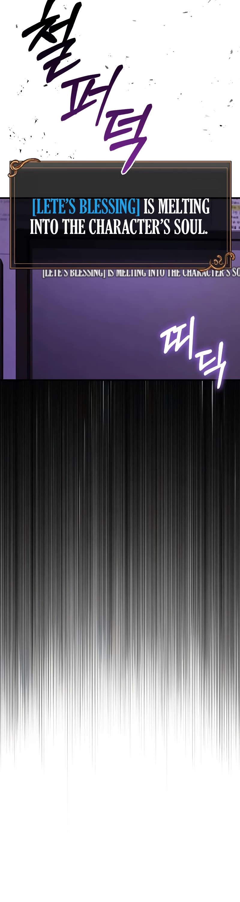 Surviving the Game as a Barbarian Chapter 60 page 4 - Chapter 60