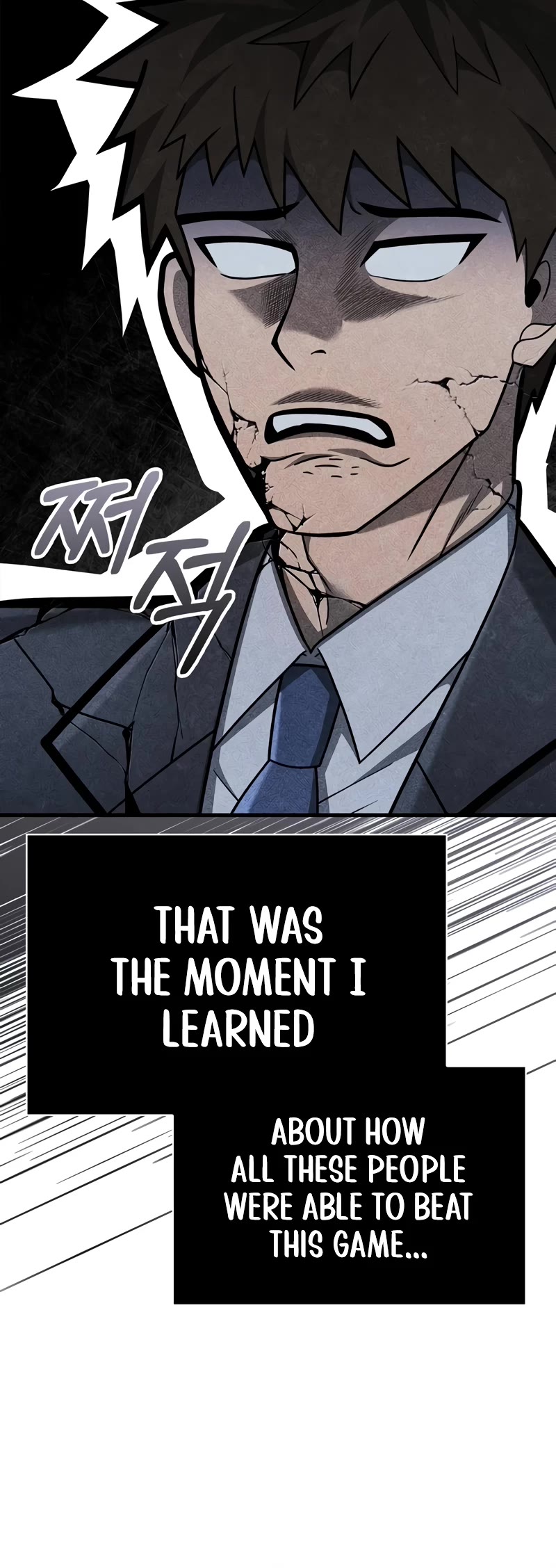 Surviving the Game as a Barbarian Chapter 63 page 61 - Chapter 63: Username