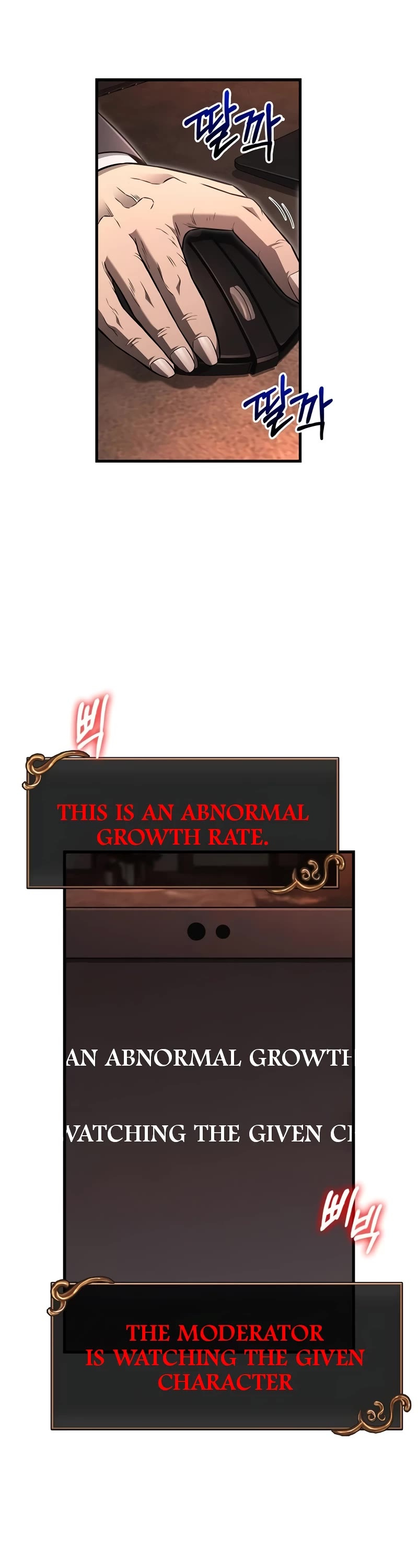 Surviving the Game as a Barbarian Chapter 64 page 49 - Chapter 64: Only actions stay on record.
