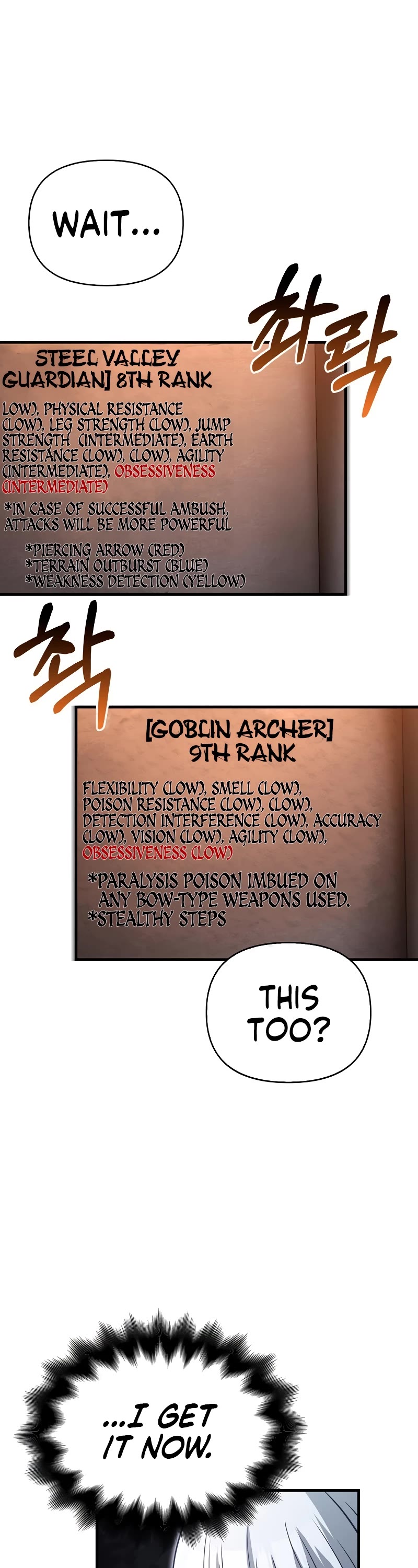 Surviving the Game as a Barbarian Chapter 67 page 18 - Chapter 67: Evil Spirit Detector