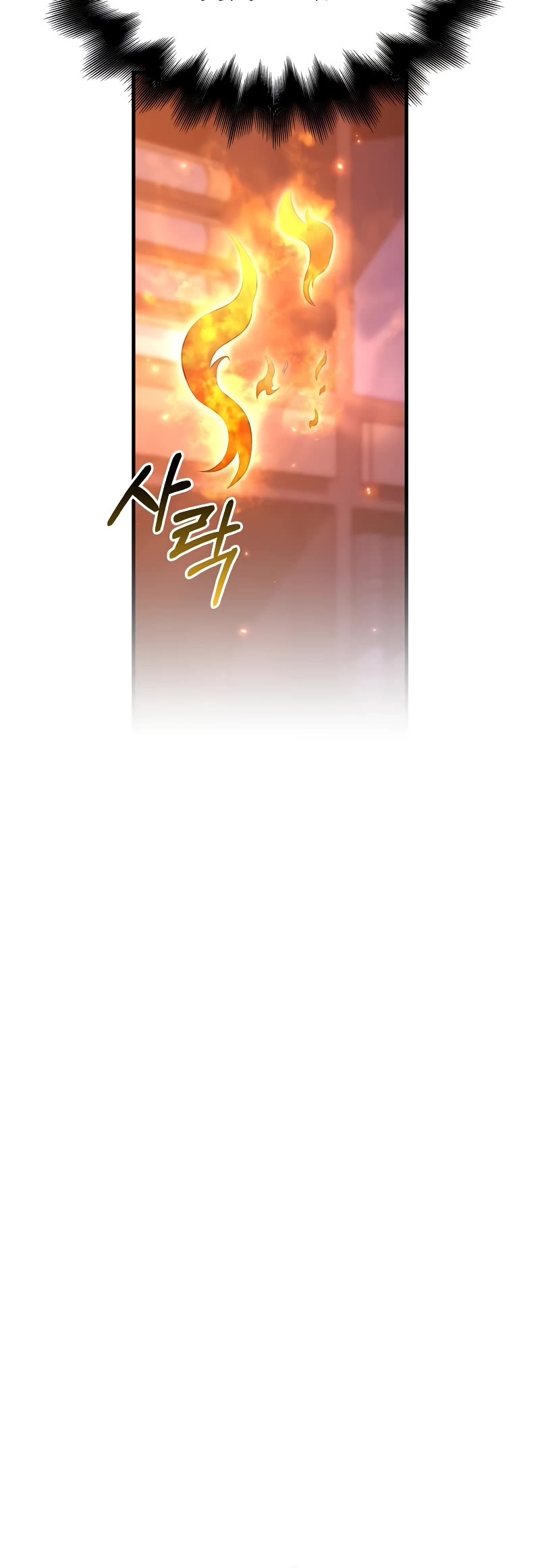 Surviving the Game as a Barbarian Chapter 67 page 21 - Chapter 67: Evil Spirit Detector