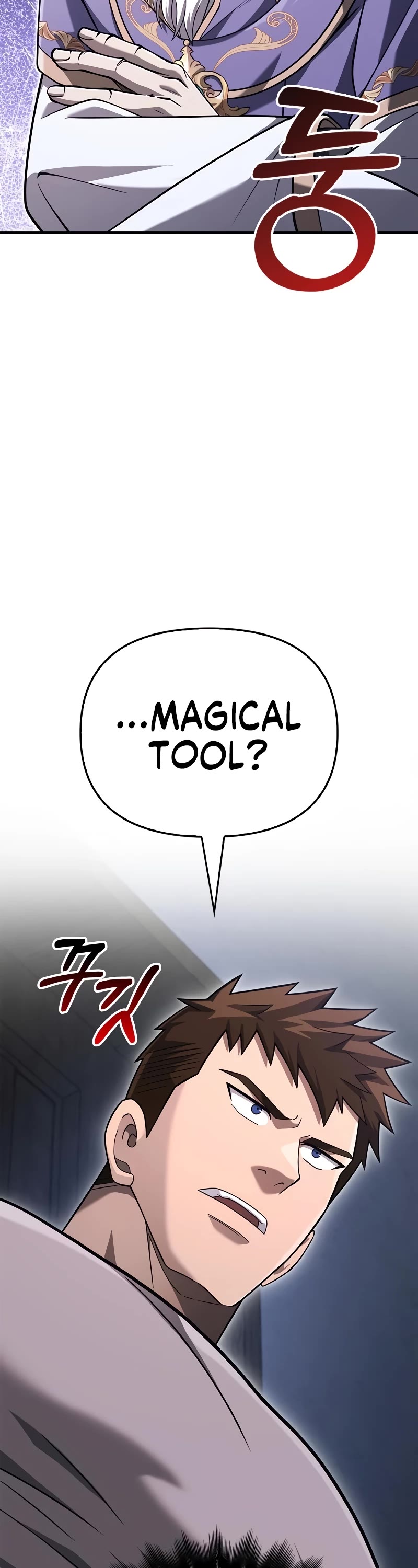 Surviving the Game as a Barbarian Chapter 67 page 48 - Chapter 67: Evil Spirit Detector