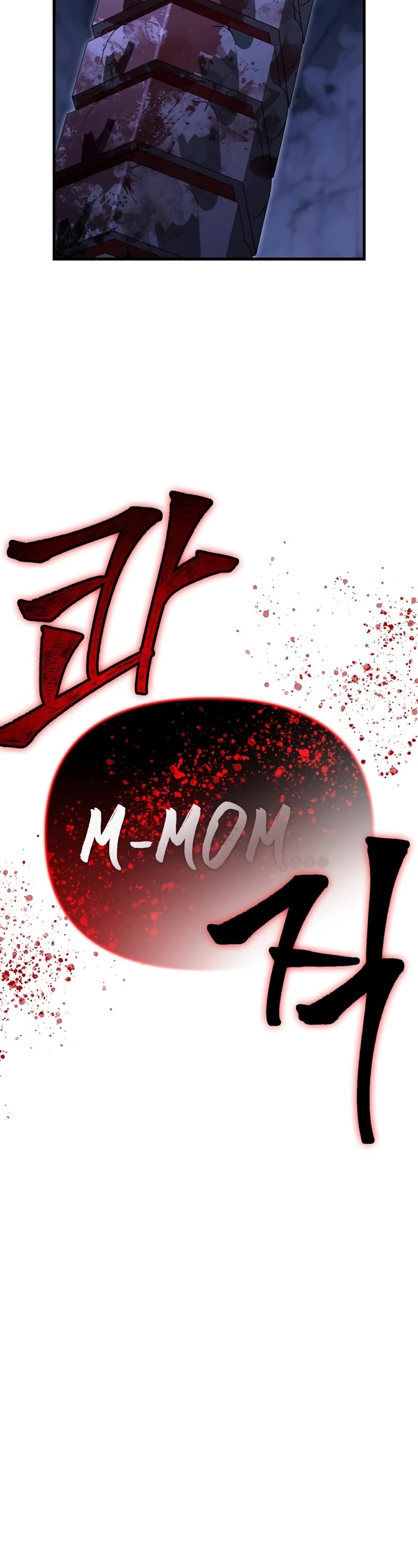 Surviving the Game as a Barbarian Chapter 72 page 76 - Chapter 72
