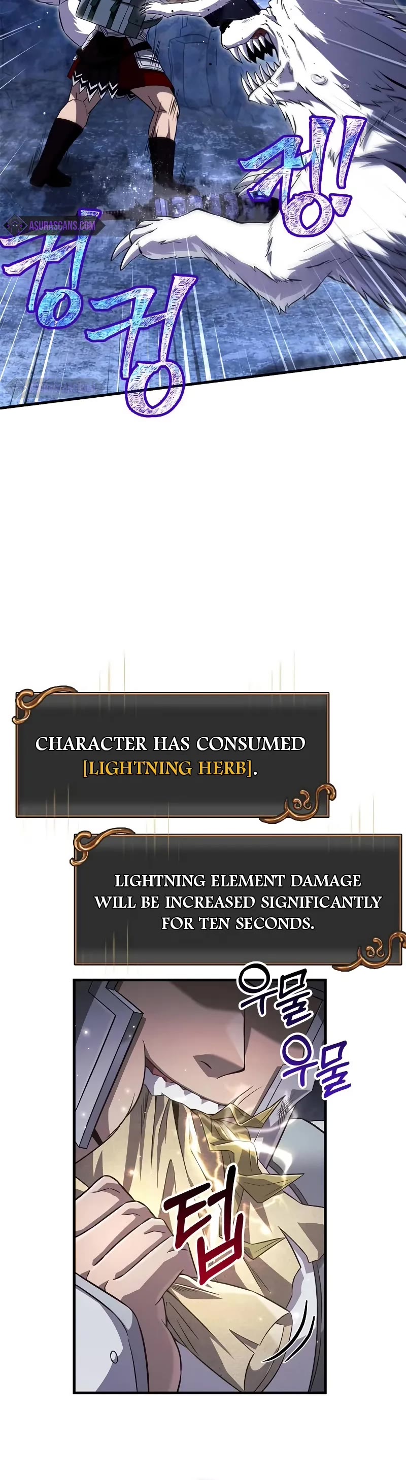 Surviving the Game as a Barbarian Chapter 73 page 32 - Chapter 73