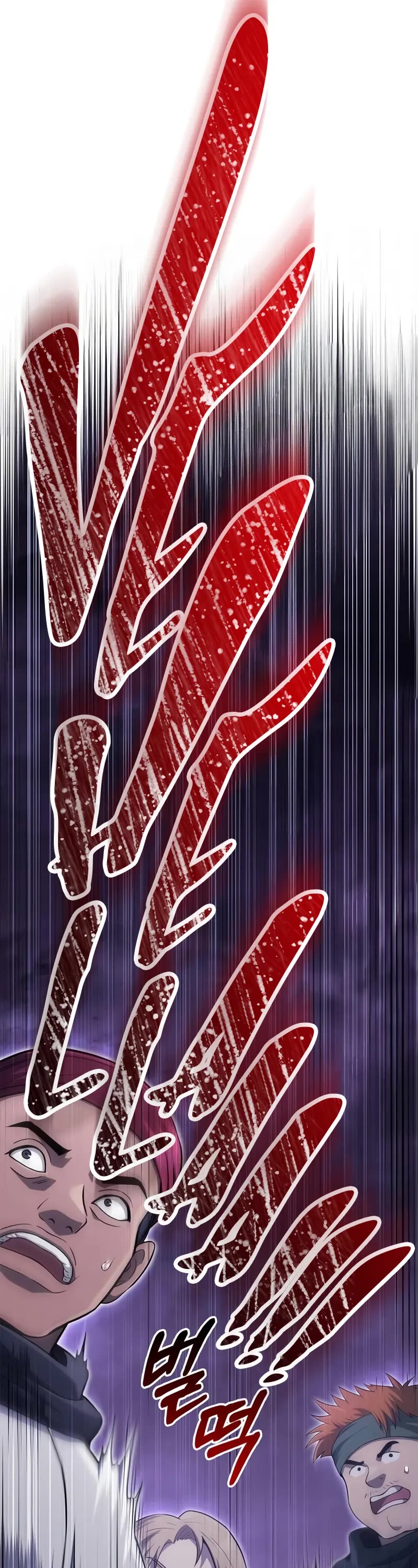 Surviving the Game as a Barbarian Chapter 75 page 12 - Chapter 75: Roaming Monsters