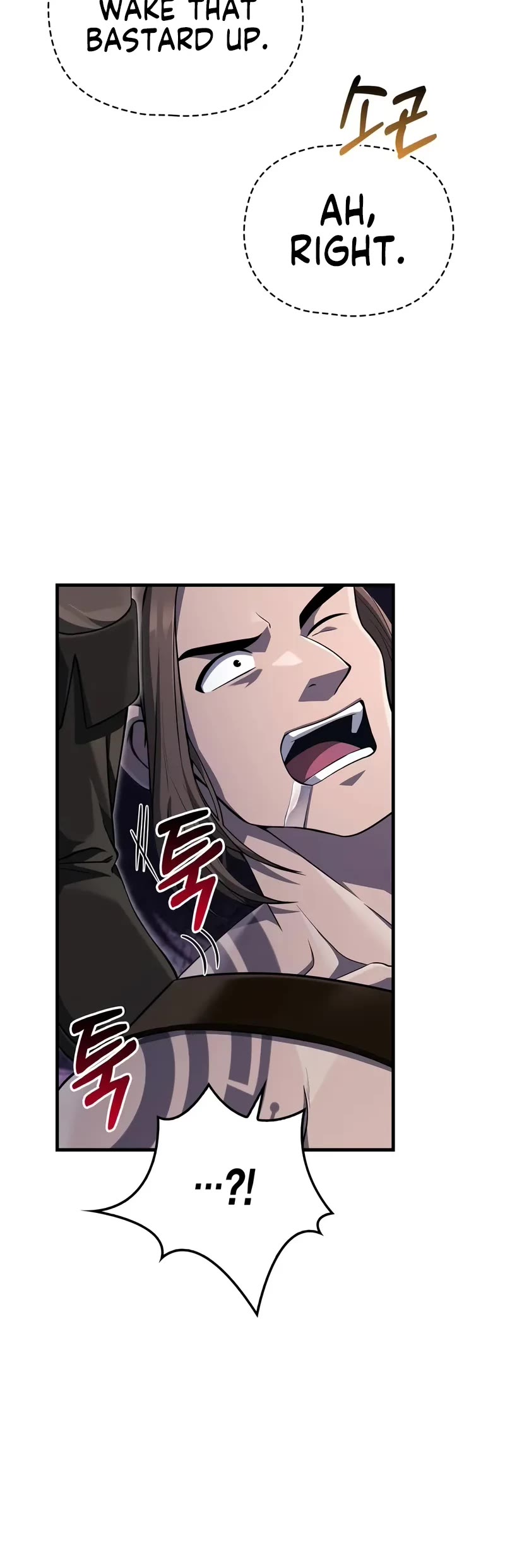 Surviving the Game as a Barbarian Chapter 75 page 16 - Chapter 75: Roaming Monsters