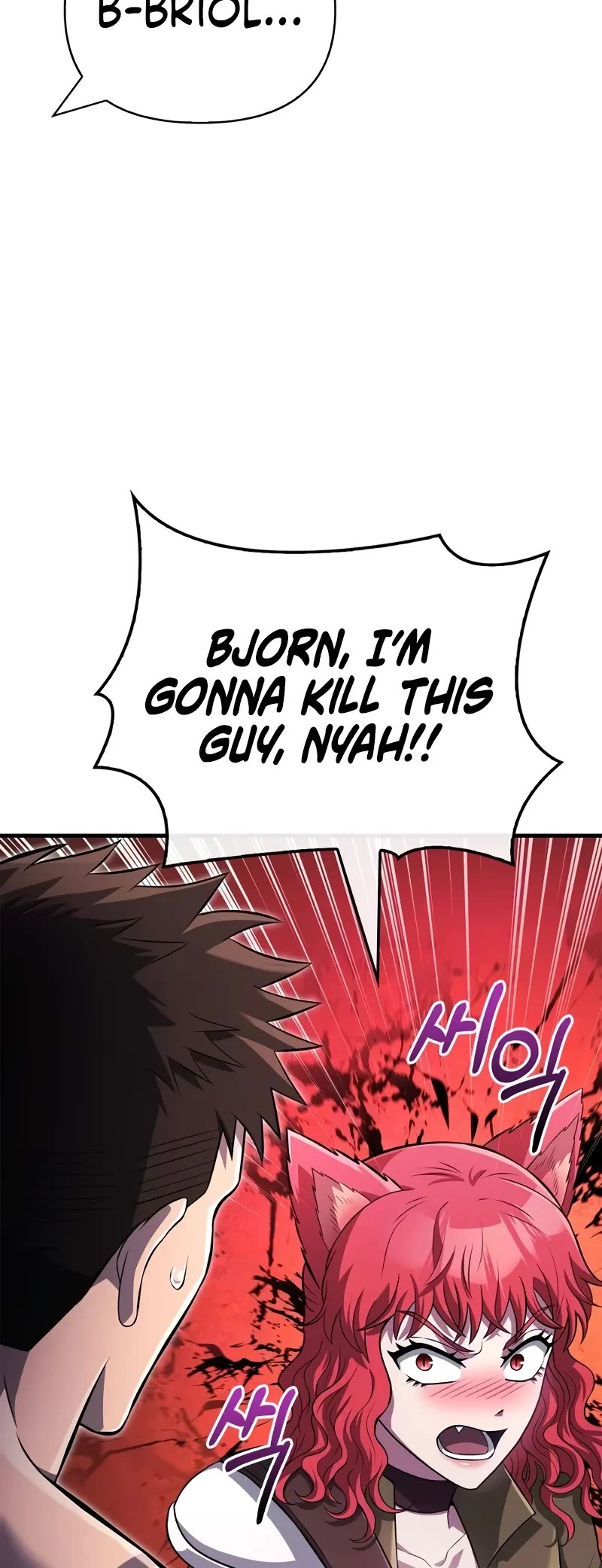Surviving the Game as a Barbarian Chapter 76 page 15 - Chapter 76: A Person’s Warrior
