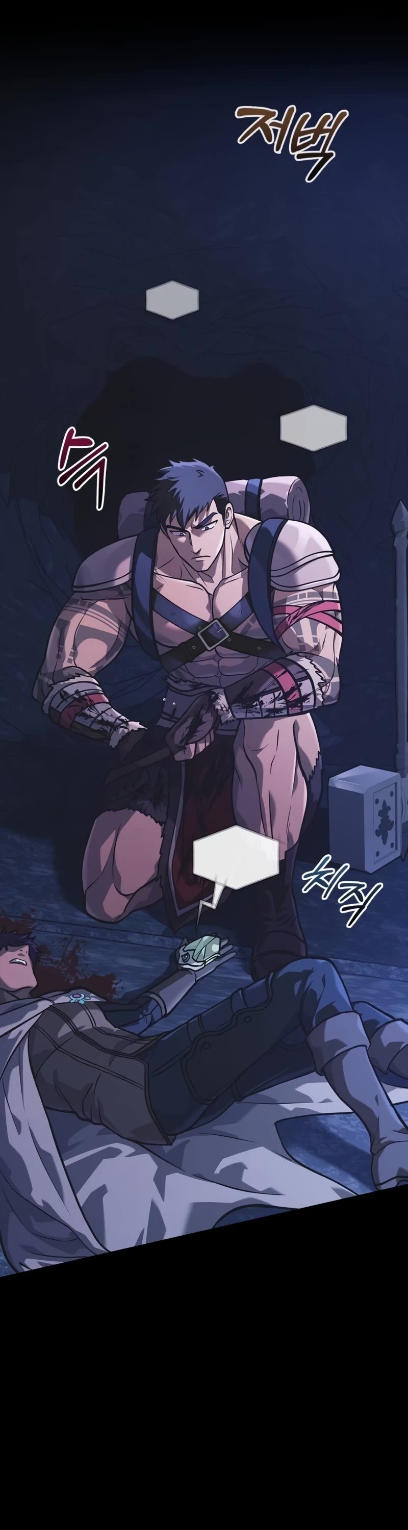 Surviving the Game as a Barbarian Chapter 8 page 74 - Chapter 8