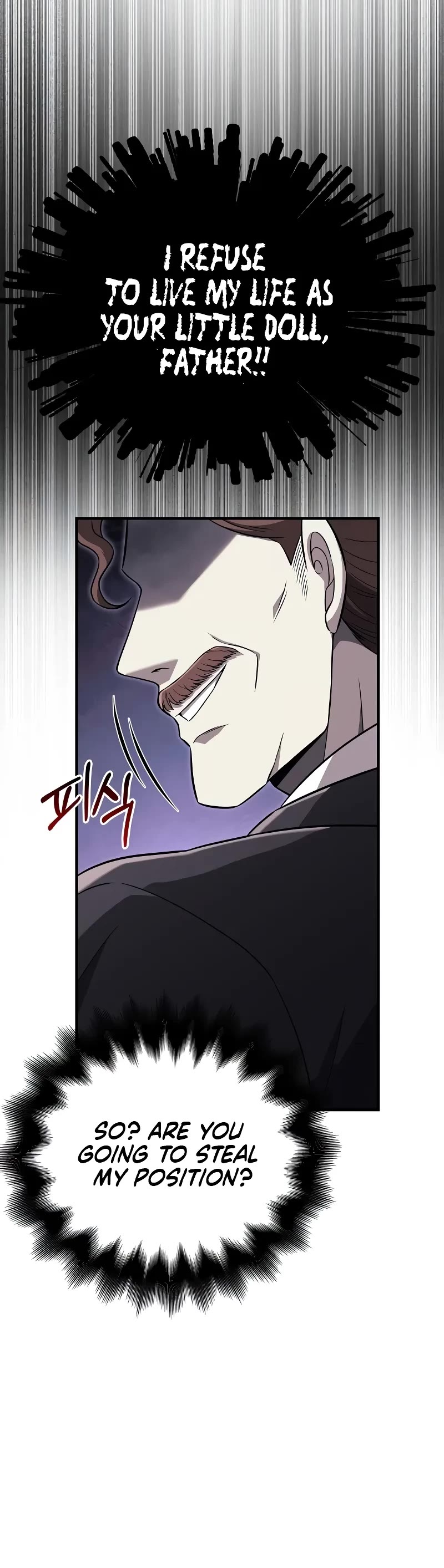 Surviving the Game as a Barbarian Chapter 81 page 15 - Chapter 81