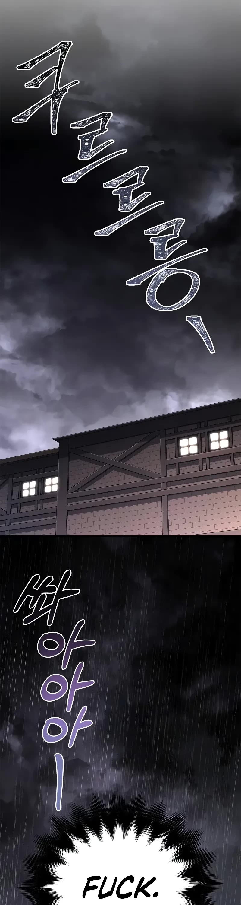 Surviving the Game as a Barbarian Chapter 81 page 22 - Chapter 81