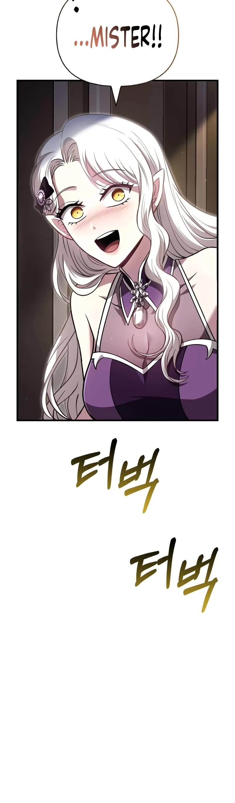 Surviving the Game as a Barbarian Chapter 82 page 61 - Chapter 82: Two Women
