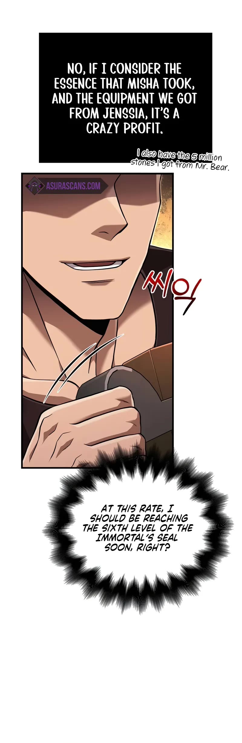 Surviving the Game as a Barbarian Chapter 83 page 6 - Chapter 83: Korean