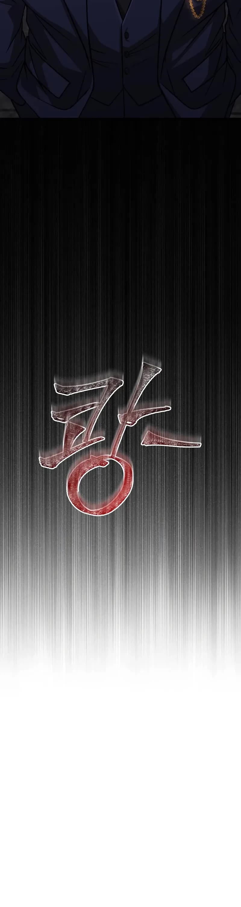 Surviving the Game as a Barbarian Chapter 85 page 68 - Chapter 85: Veteran