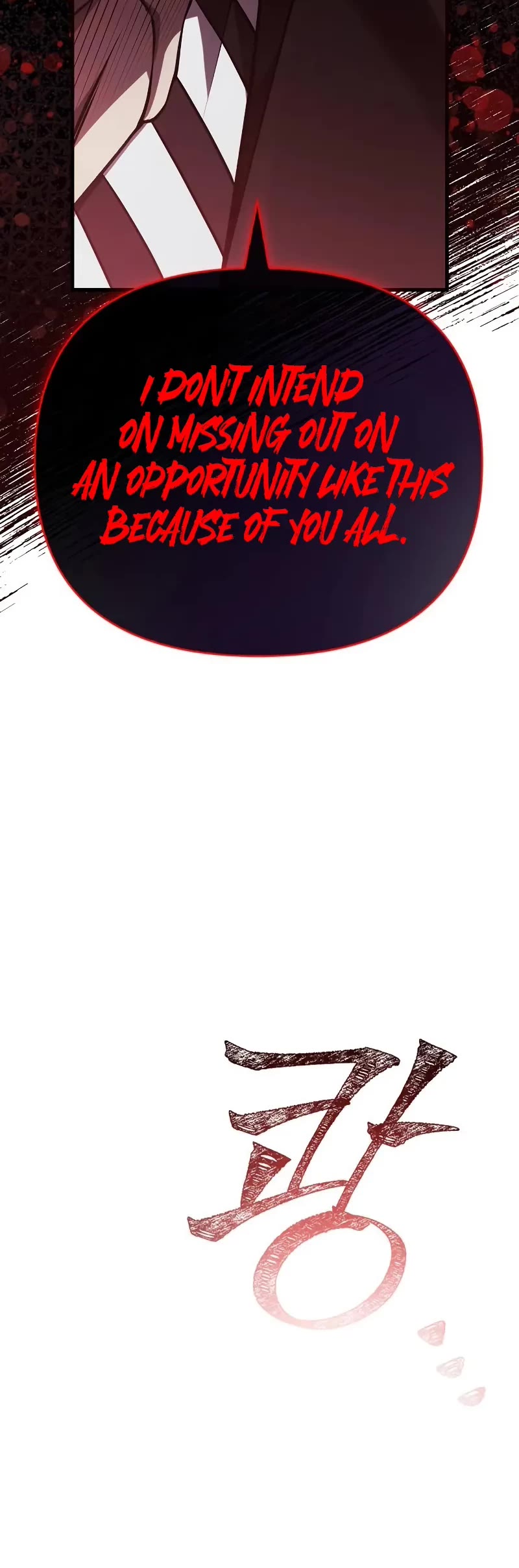 Surviving the Game as a Barbarian Chapter 85 page 80 - Chapter 85: Veteran