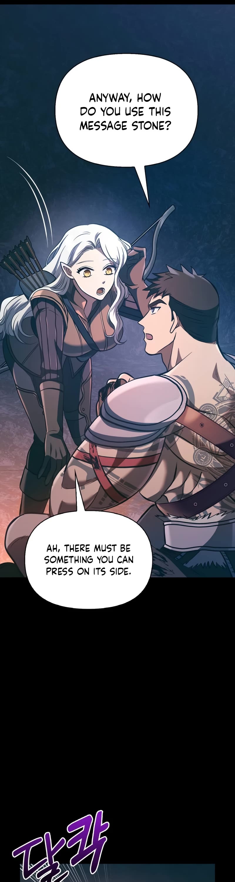 Surviving the Game as a Barbarian Chapter 9 page 7 - Chapter 9
