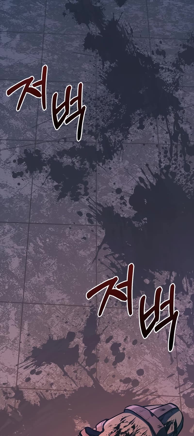 Surviving the Game as a Barbarian Chapter 9 page 79 - Chapter 9