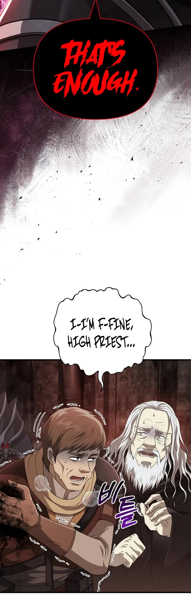 Surviving the Game as a Barbarian Chapter 90 page 70 - Chapter 90: Team play, play