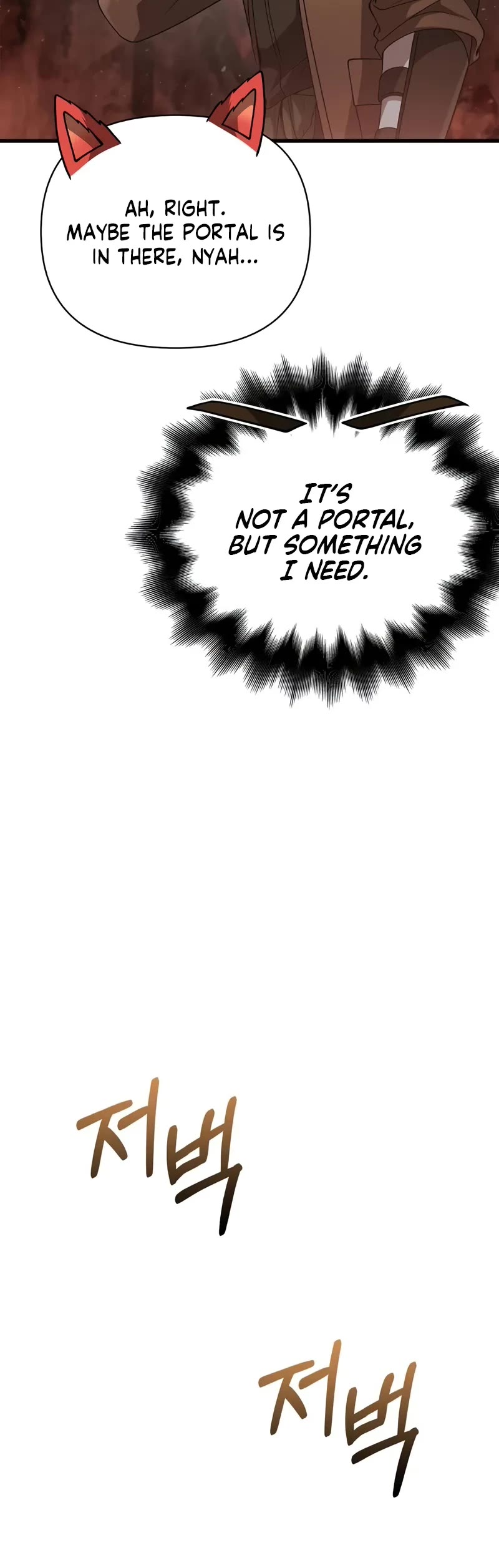 Surviving the Game as a Barbarian Chapter 91 page 70 - Chapter 91: Final Form