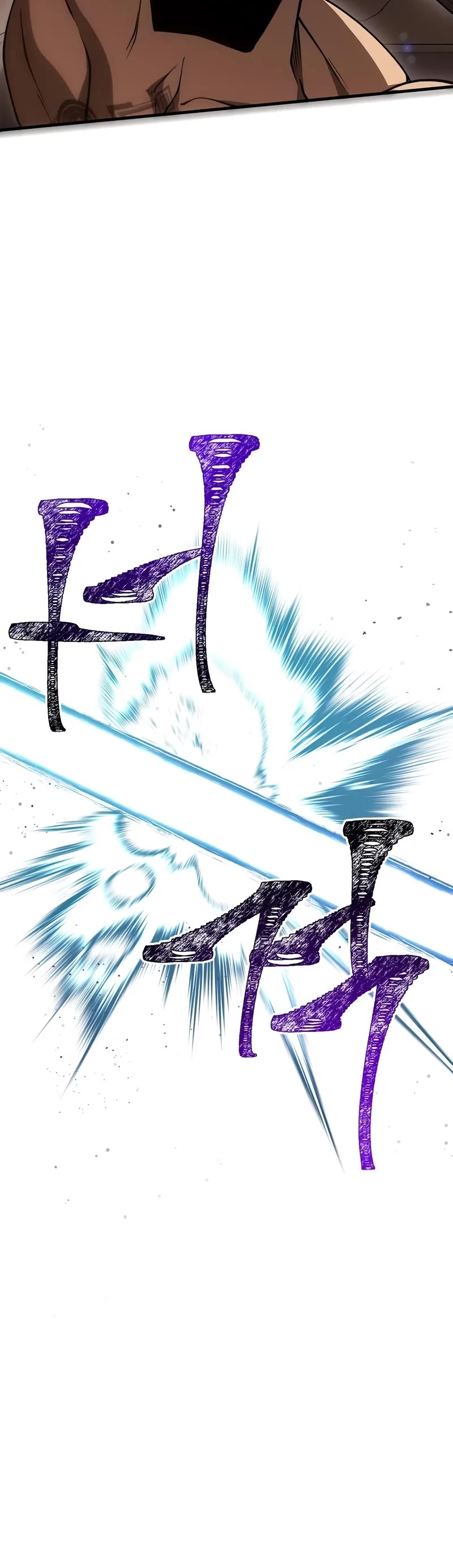 Surviving the Game as a Barbarian Chapter 93 page 70 - Chapter 93: Strength Stat at Max