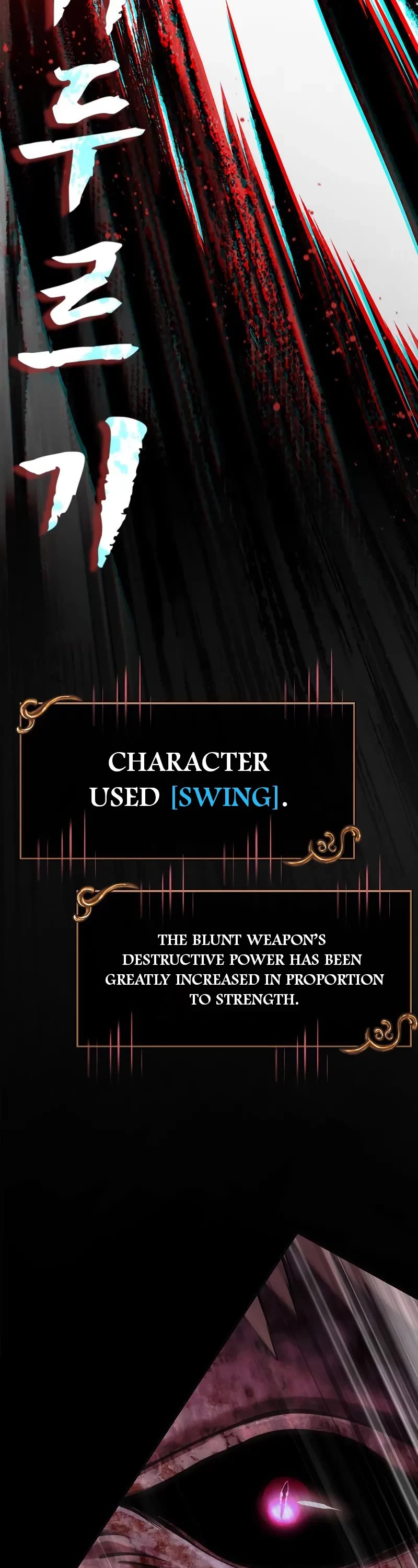 Surviving the Game as a Barbarian Chapter 94 page 4 - Chapter 94: MP Exhaustion