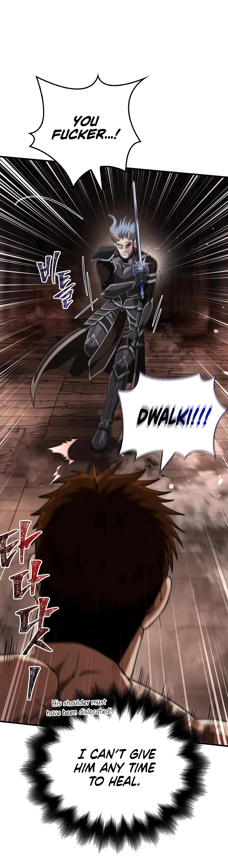 Surviving the Game as a Barbarian Chapter 94 page 7 - Chapter 94: MP Exhaustion