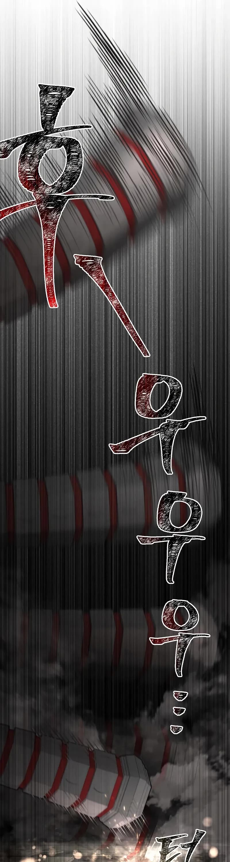 Surviving the Game as a Barbarian Chapter 95 page 77 - Chapter 95: Awakening