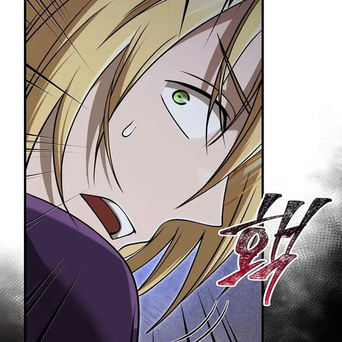 Surviving the Game as a Barbarian Chapter 95: Awakening cover