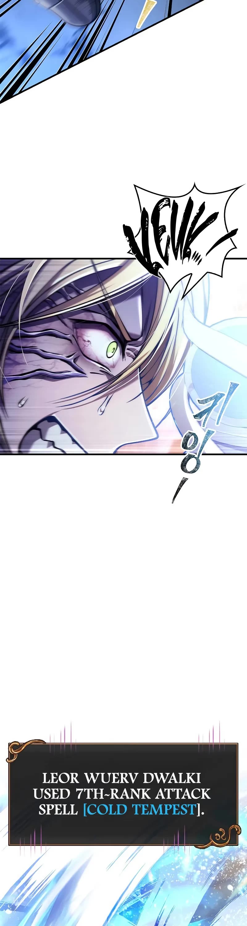 Surviving the Game as a Barbarian Chapter 96 page 25 - Chapter 96: Border