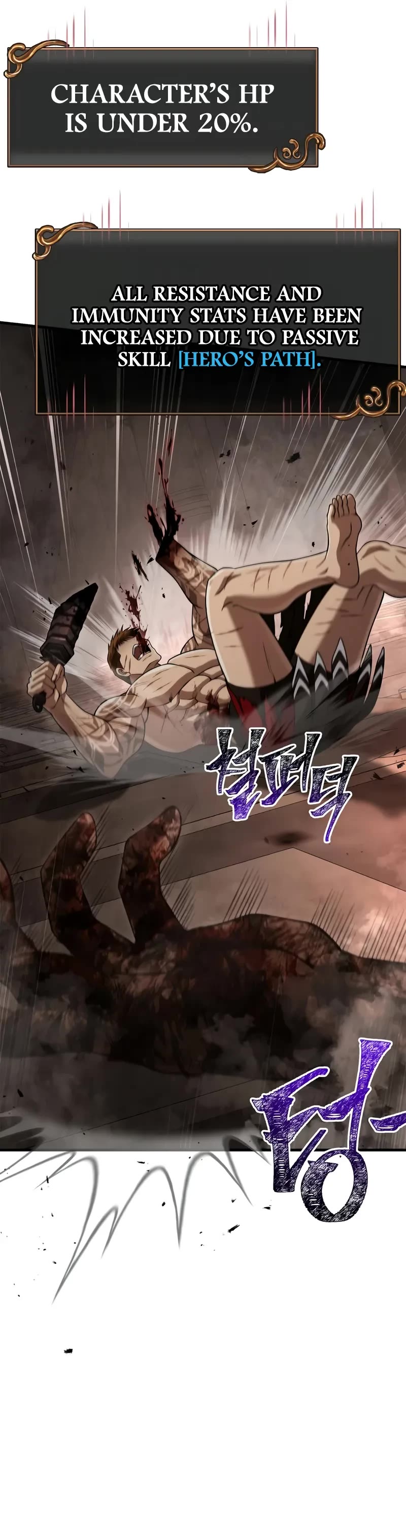 Surviving the Game as a Barbarian Chapter 97 page 37 - Chapter 97: Dog Fight