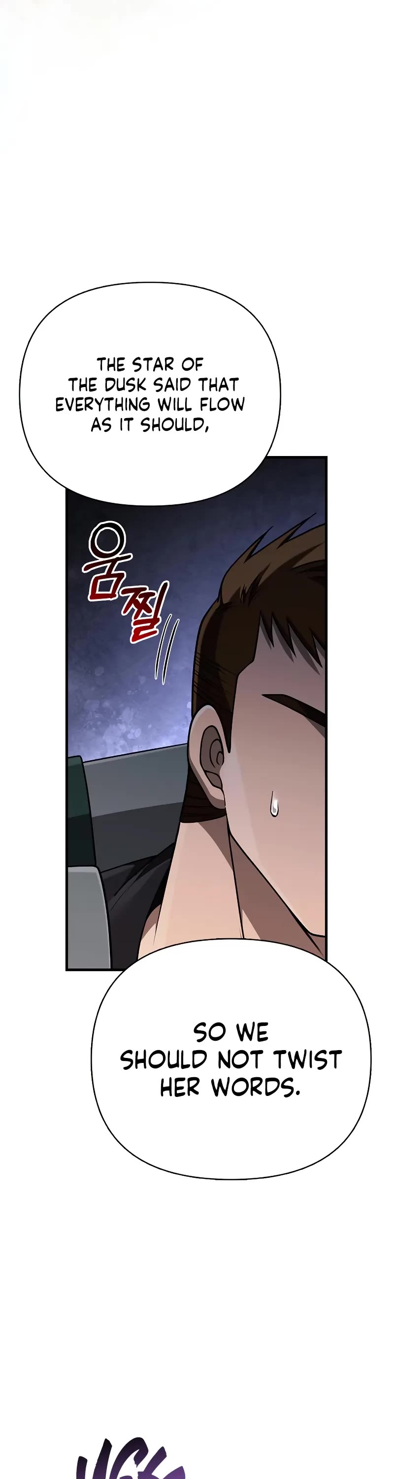 Surviving the Game as a Barbarian Chapter 99 page 63 - Chapter 99: Do You Like Me?