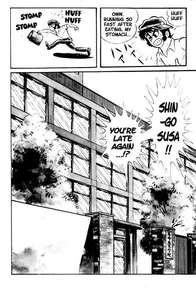 Susanoou Chapter 1 page 12 - Chapter 1