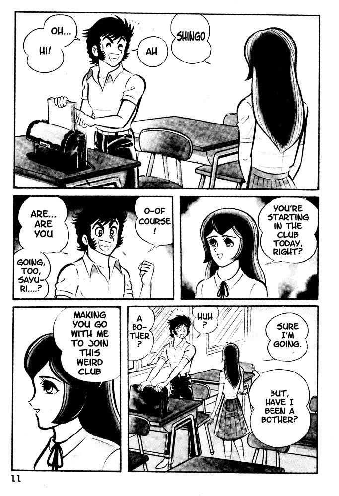 Susanoou Chapter 1 page 13 - Chapter 1