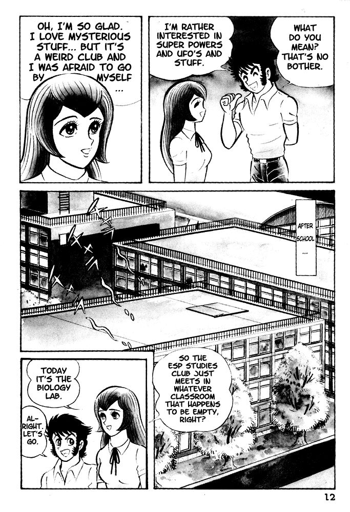 Susanoou Chapter 1 page 14 - Chapter 1