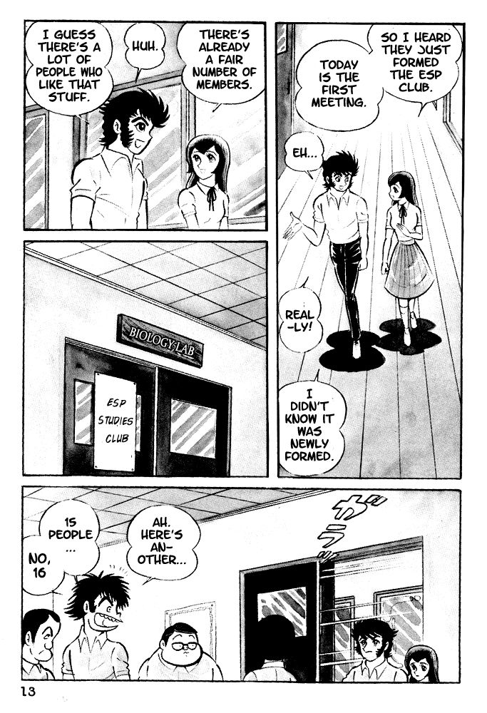Susanoou Chapter 1 page 15 - Chapter 1