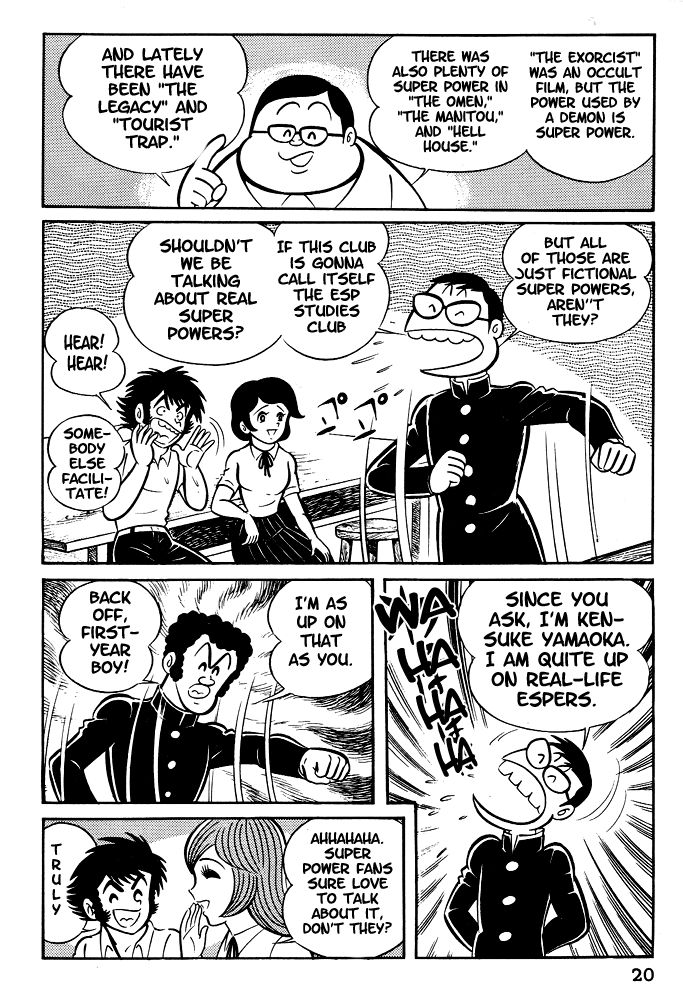 Susanoou Chapter 1 page 22 - Chapter 1