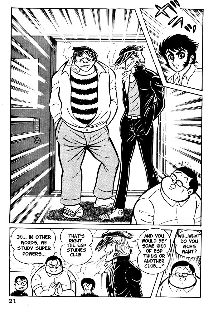 Susanoou Chapter 1 page 23 - Chapter 1