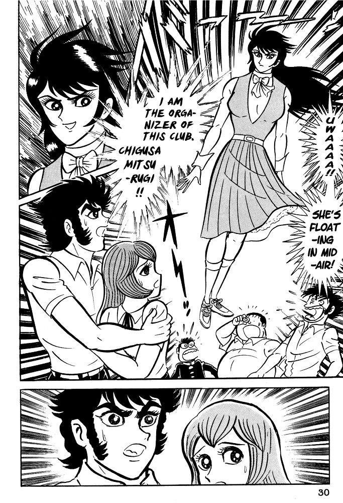Susanoou Chapter 1 page 32 - Chapter 1