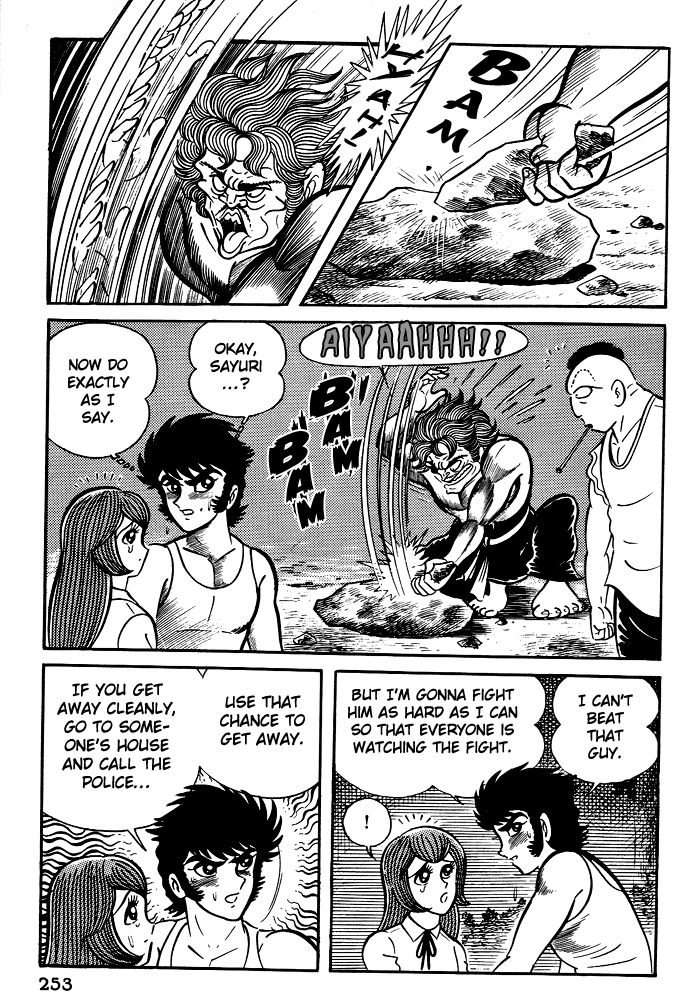 Susanoou Chapter 10 page 11 - Chapter 10 : Volume1 Chapter 10