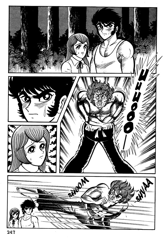 Susanoou Chapter 10 page 5 - Chapter 10 : Volume1 Chapter 10