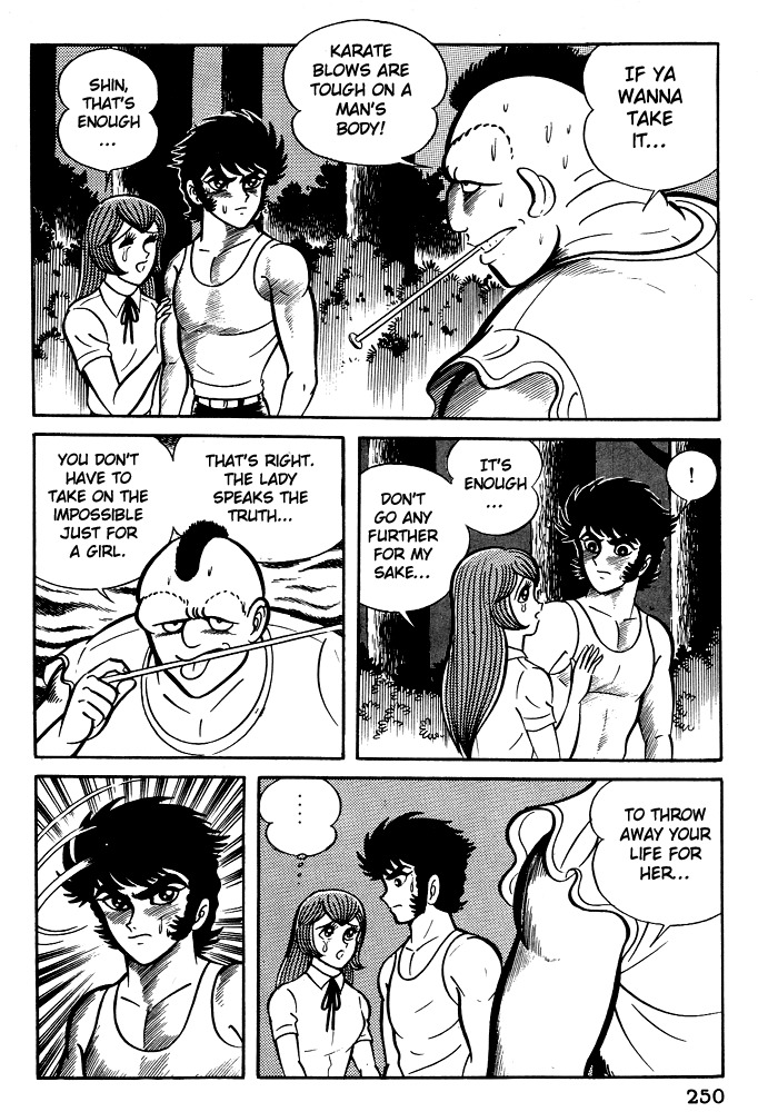Susanoou Chapter 10 page 8 - Chapter 10 : Volume1 Chapter 10
