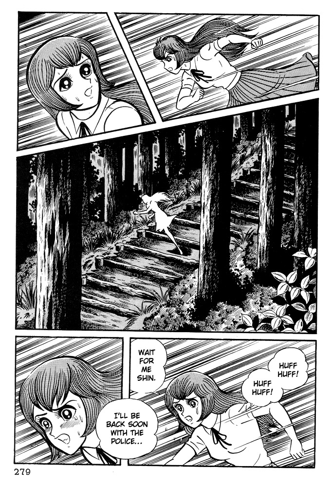 Susanoou Chapter 11 page 14 - Chapter 11 : Volume1 Chapter 11