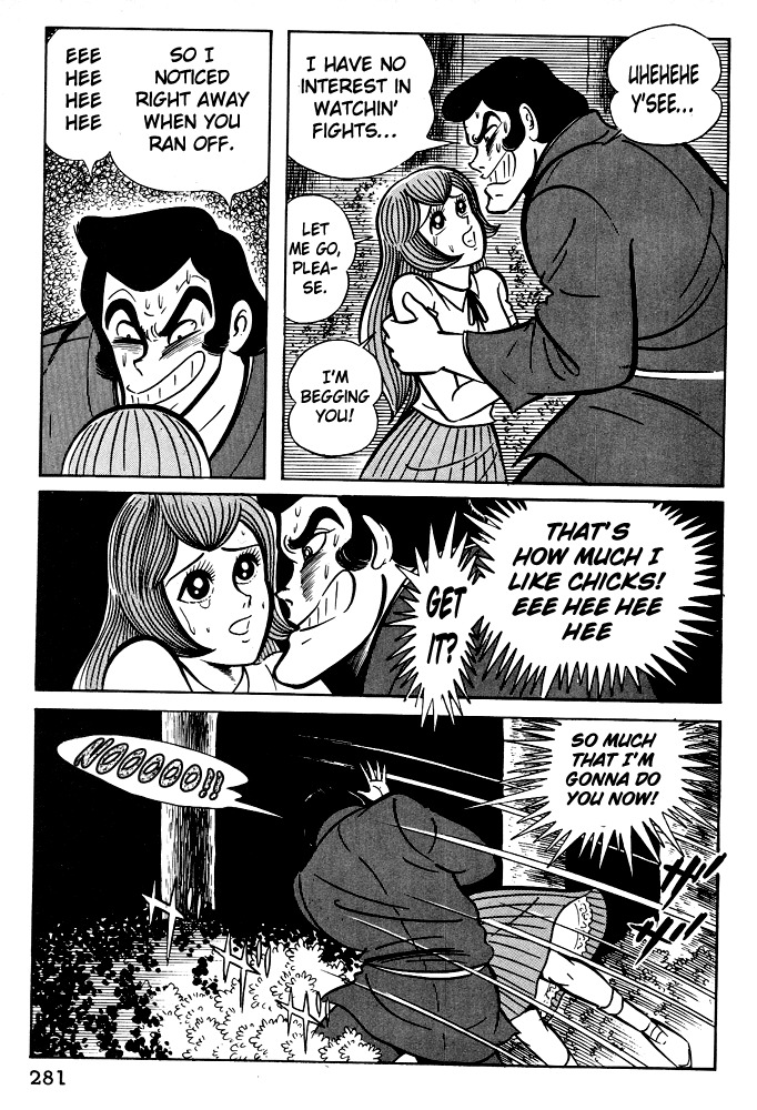 Susanoou Chapter 11 page 16 - Chapter 11 : Volume1 Chapter 11