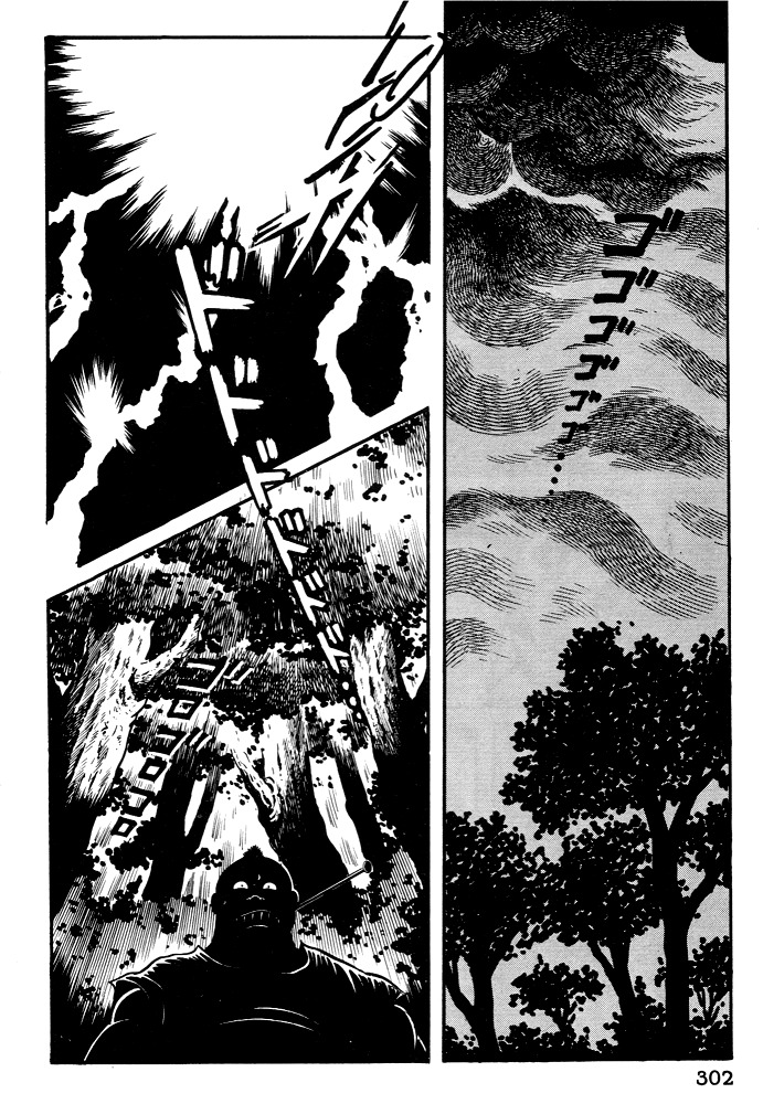 Susanoou Chapter 11 page 37 - Chapter 11 : Volume1 Chapter 11